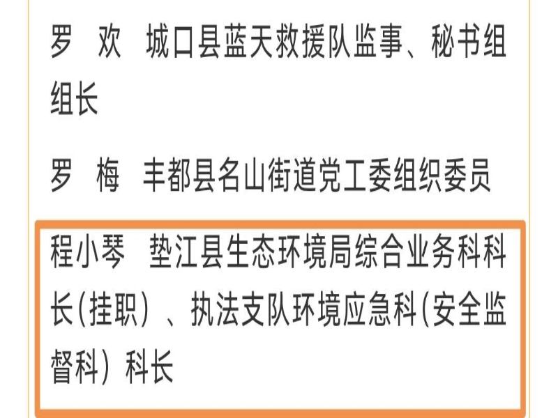 ZDYL_1710210548910068038.jpg ZDYL_1710210548910068038.jpg