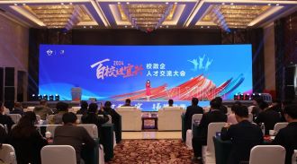 pQmT_1732605557615047168.jpg 1.jpg